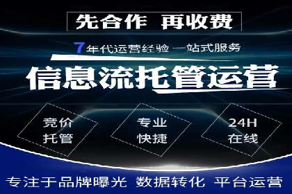 百度竞价托管外包案例：助力中小企业快速崛起