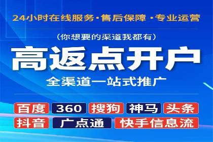 案例解读：百度推广排名提升的关键因素