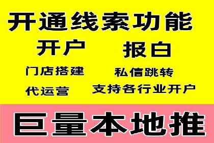 信息流广告推广行业案例研究